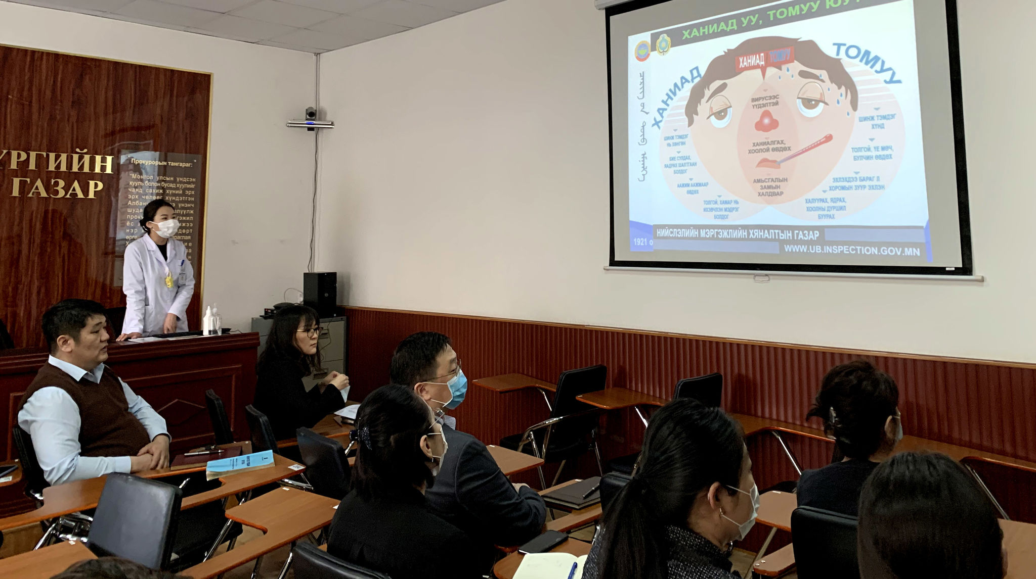 ХАЛДВАРТ ӨВЧНӨӨС УРЬДЧИЛАН СЭРГИЙЛЭХ  СУРГАЛТАНД ХАМРАГДЛАА